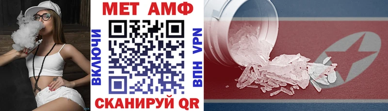 Amphetamine VHQ  купить  цена  Кисловодск 