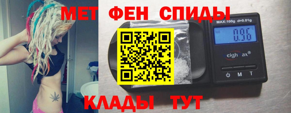 Amphetamine Розовый Кисловодск