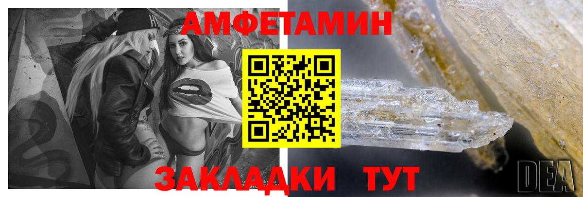 Alpha-PVP СОЛЬ   КОКАИН  МЕФ   Кисловодск  МАРИХУАНА  Гашиш  Вход с VPN 