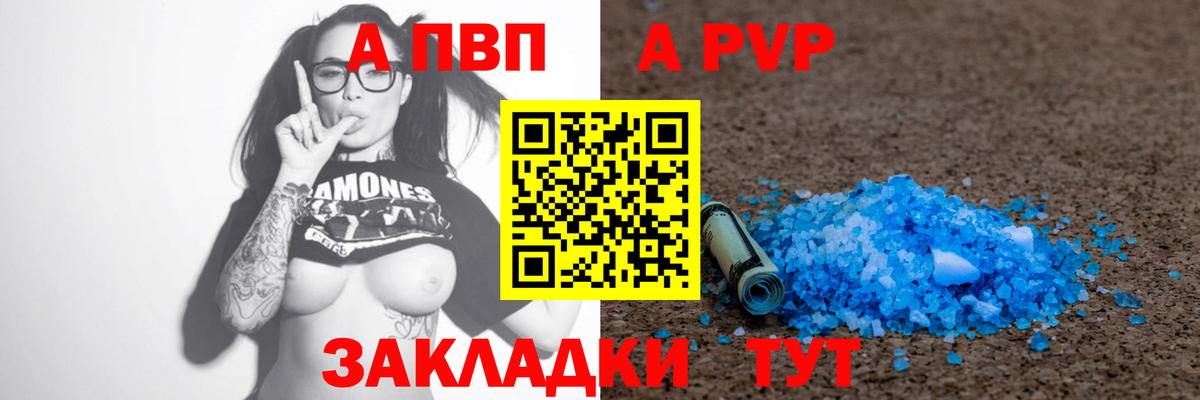 Метамфетамин Кисловодск