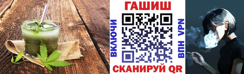 hydra вход Кисловодск Еда ТГК конопля