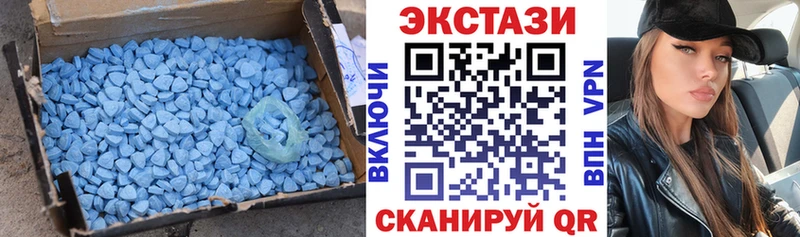 hydra как зайти  Кисловодск  Ecstasy 99% 