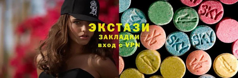 Ecstasy 280 MDMA  Кисловодск 