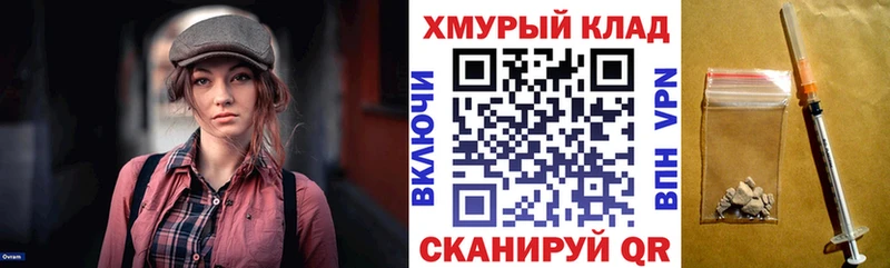 ГЕРОИН VHQ  купить наркотики сайты  Кисловодск 