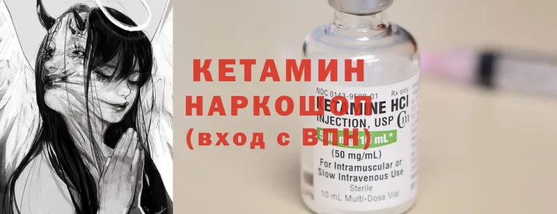 хочу   Кисловодск  КЕТАМИН ketamine 