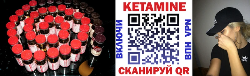 магазин продажи   Кисловодск  КЕТАМИН ketamine 
