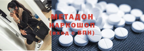 MDMA Михайловка