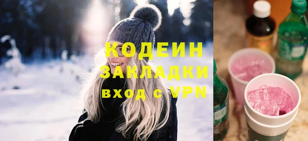 прущие крисы Михайловск