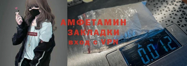 MDMA Михайловка