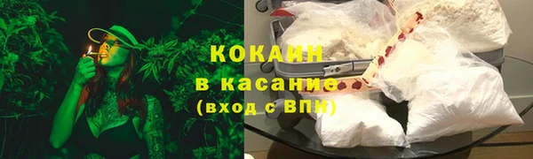 прущие крисы Михайловск