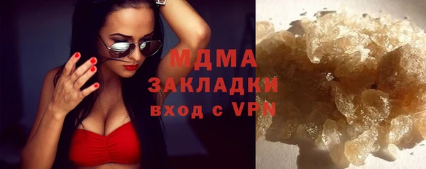 герыч Михайлов