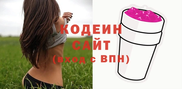 MDMA Михайловка