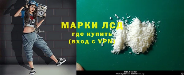 MDMA Михайловка