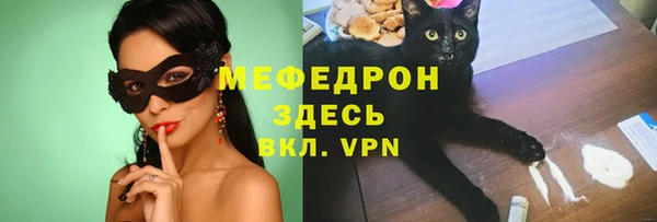 MDMA Михайловка