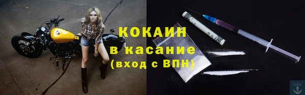 прущие крисы Михайловск