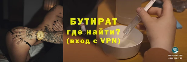 MDMA Михайловка