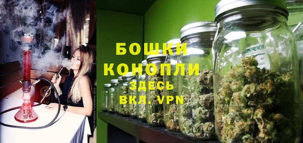 мефедрон Одинцово