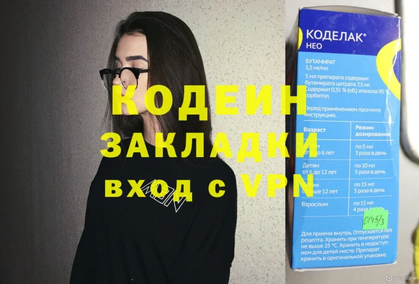 бутират Алзамай