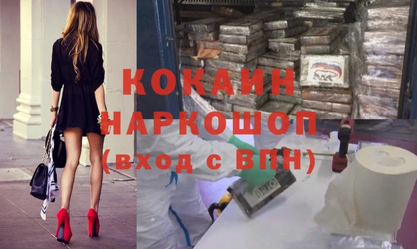 таблы Армянск