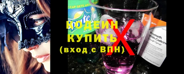 MDMA Михайловка