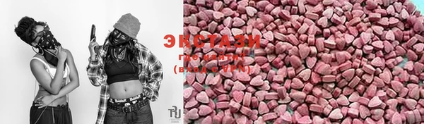 прущие крисы Михайловск