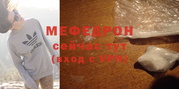 MDMA Михайловка