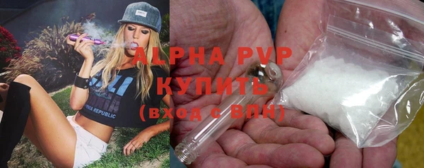 прущие крисы Михайловск