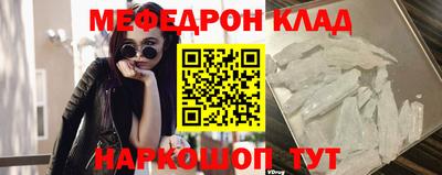 альфа пвп VHQ Волжск
