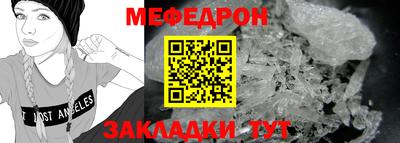 альфа пвп VHQ Волжск