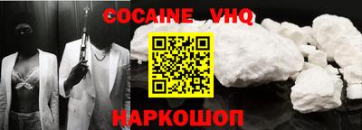 spice Волжский
