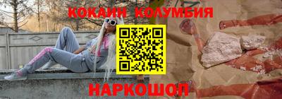 меф Волгодонск