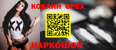 альфа пвп VHQ Волжск