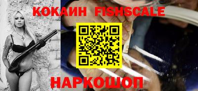 меф Волгодонск