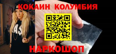 spice Волжский