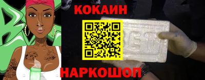 альфа пвп VHQ Волжск