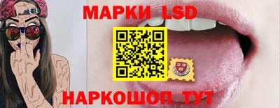 spice Волжский