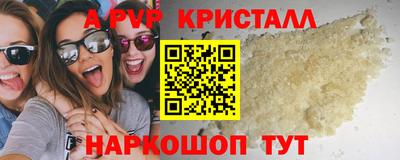spice Волжский