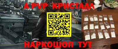 меф Волгодонск