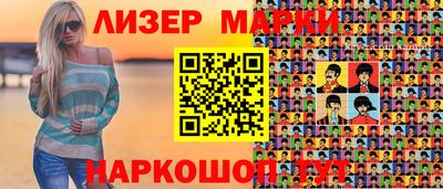 альфа пвп VHQ Волжск