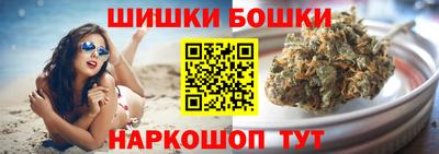 spice Волжский