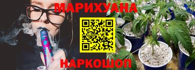 меф Волгодонск