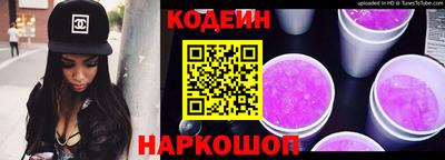 spice Волжский
