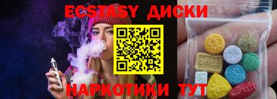 спайс Заводоуковск