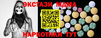 меф Волгодонск