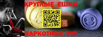 меф Волгодонск