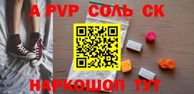 меф Волгодонск