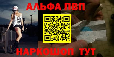 spice Волжский