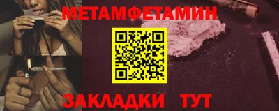 spice Волжский