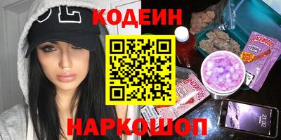 spice Волжский