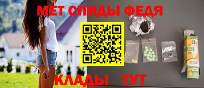 spice Волжский